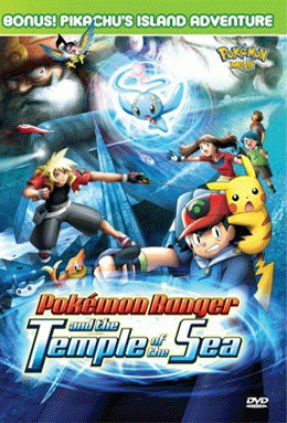 Pokémon Ranger e o lendário templo do mar